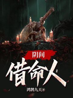 结婚三年，丈夫取消和我的领证18次C500纪尘溪溪全文+结局+番外