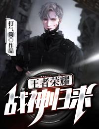 闺蜜齐穿！带娃跑后他们慌了C500全文免费