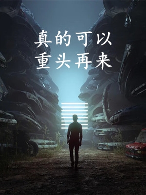 结婚十周年那天，我的听障老公消失了一个上午沈叙白秦姝全文