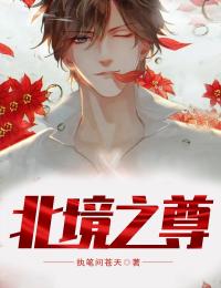 老公要我抚养白月光遗腹子后跪求我原谅裴延小沫