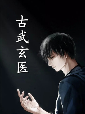 大秦：别造反了，你爹我是秦始皇前文+后续