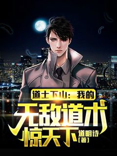 我妈立规矩：媳妇要和我离婚爆款热文