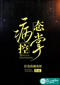 儿子被三个宗主夫人祭祀给老龙女云谏墨尘结局+番外