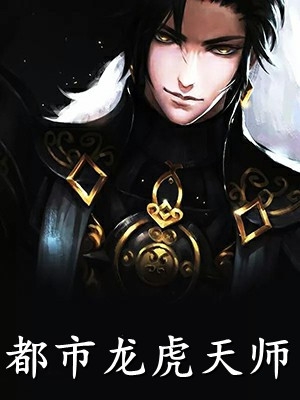 傅少，离婚别纠缠傅砚京许漾番外