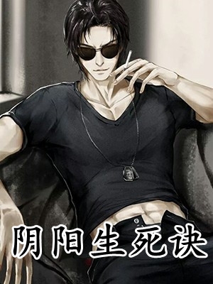 乐于助人，美女总裁夸我好棒周凯唐静全文+后续+结局