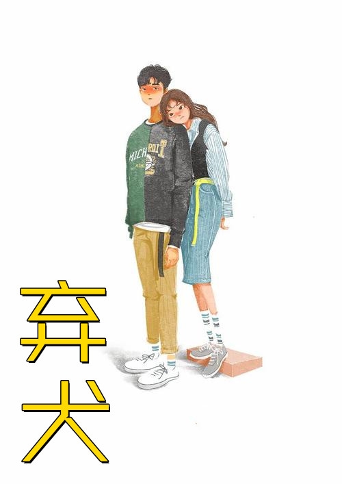 女大寝室怪谈杨华月张静:全章+后续