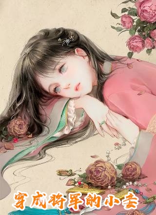 逆芽宋昊宋晚大结局