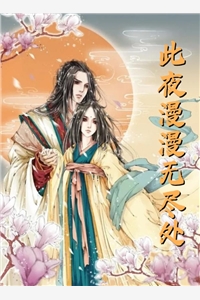 隐婚曝光：总裁的掌心宠逃婚了完本