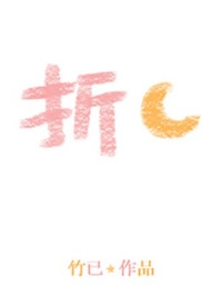 婚约作废！帝都首富追着我捡漏乔以棠谢承砚结局+番外+完结