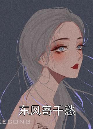 开局和太子成狱友，李世民坐不住了无删减全文