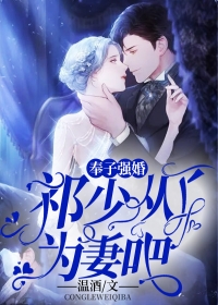 斩神世界：天外来客的龙神苏昼林七夜全章+后续