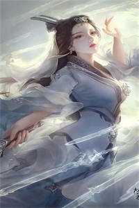 我助妻子成为女帝后，她将我打入天牢小说结局