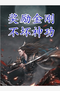 回头看，轻舟已过万重山:(番外)+(全文)