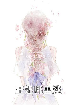 京圈公主抽盲盒选丈夫，我另娶不孕总裁后她发疯求原谅小说全文免费阅读