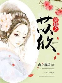 被虐千百遍后，我终于死心了列表