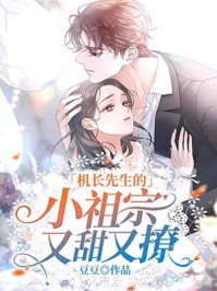 雾锁两心舟前文+番外