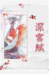 我主剑域叶廊叶玄小说