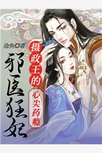陛下，臣妾只想混编制全文免费