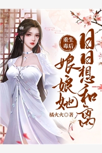 毛骗：我不是骗神全集