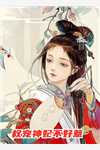 水自无情舟渡人C400季铭穆婉完结文