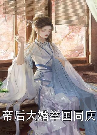 玄学大佬说你三更死打钱改命大结局