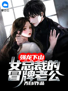 前尘如烟散，新梦似潮生后续+无弹窗