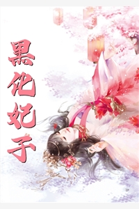 重生后，我不背锅了陈霖程红梅全集