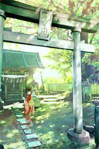 正道无敌后续+完结