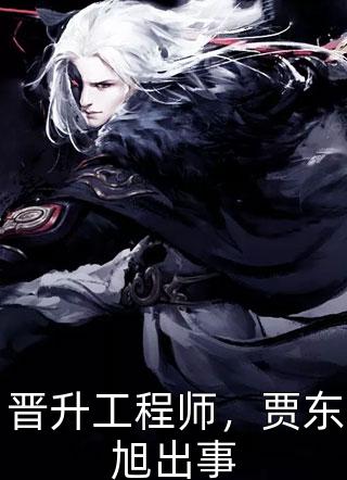 为让战友弟弟进文工团，妻子狠心打断我的双腿后续+全文