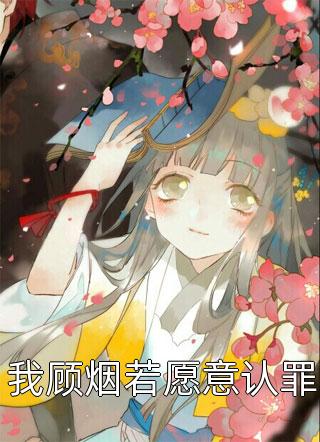 为让战友弟弟进文工团，妻子狠心打断我的双腿:(番外)+(结局)