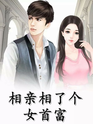 如果再见不能红着眼宋闻卿颜书意全章+后续