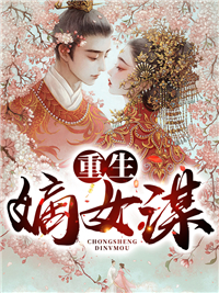 妻子的酒会上被人嘲讽成笑料，最后却被我的背景打脸完整版