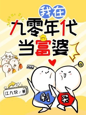 说我病殃子，我转身科举争光完整阅读