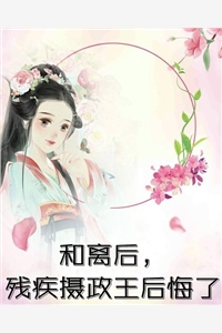 前尘如烟散，新梦似潮生全文+后续