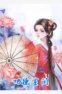 竹断相思情不知免费看