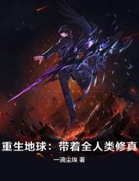 老板感谢我爸的牺牲，当天就娶了我妈小说免费阅读