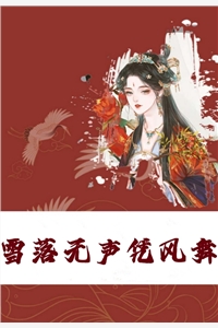 救命！数学没救成，我先栽学霸怀里司遥李沐全文免费