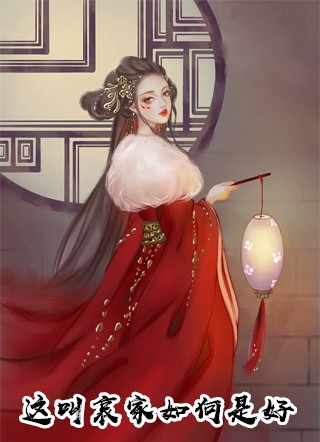 我被当成小三暴打后，豪门覆灭后续+无弹窗