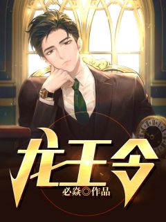 穿越后，我被糙汉老公宠上天:全文+结局+番外
