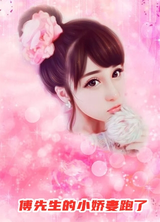 美女总裁被追尾？小奶狗以身相许！全文免费