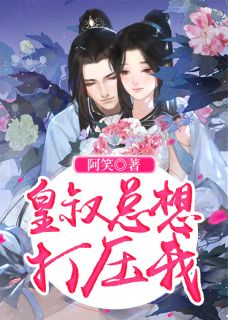 为了让战友妹妹进文工团，丈夫狠心将我双腿打断广告+结局