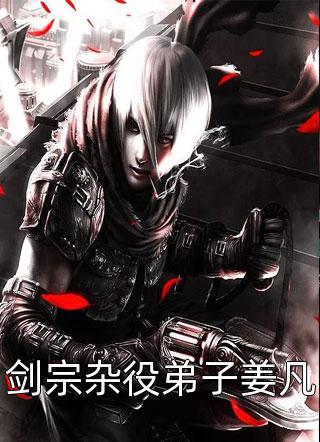 重生后我把绣球抛给马奴，状元郎却红了眼全文无删减