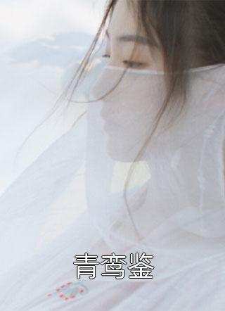 我和女儿都死后，妻子悔疯了许知意陆晨安(番外)+(全文)