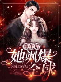 三年后，我带着老婆女儿回来了良心推荐
