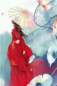 你的荒唐我都宽恕陆司年周冉:前文+后续
