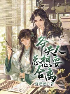 高考前全国明星教师，却遭遇全班白眼狼学生背刺完结+番外