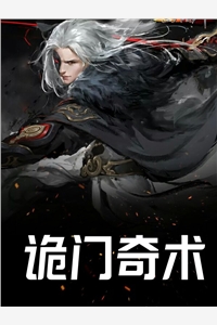 谁是家中女主人畅销巨著