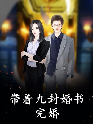 重生60：我一天一个技能，靠打猎发家致富杨林李二河前文+后续