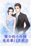 年代：弃女是泥巴？咋养成富贵花方毅知夏后续+完结