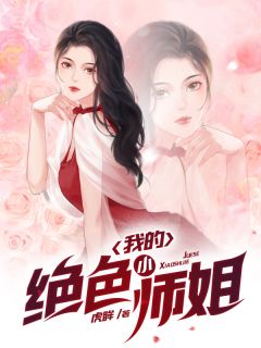雨未落情已断沈知鸢谢淮禹全文+后续+结局